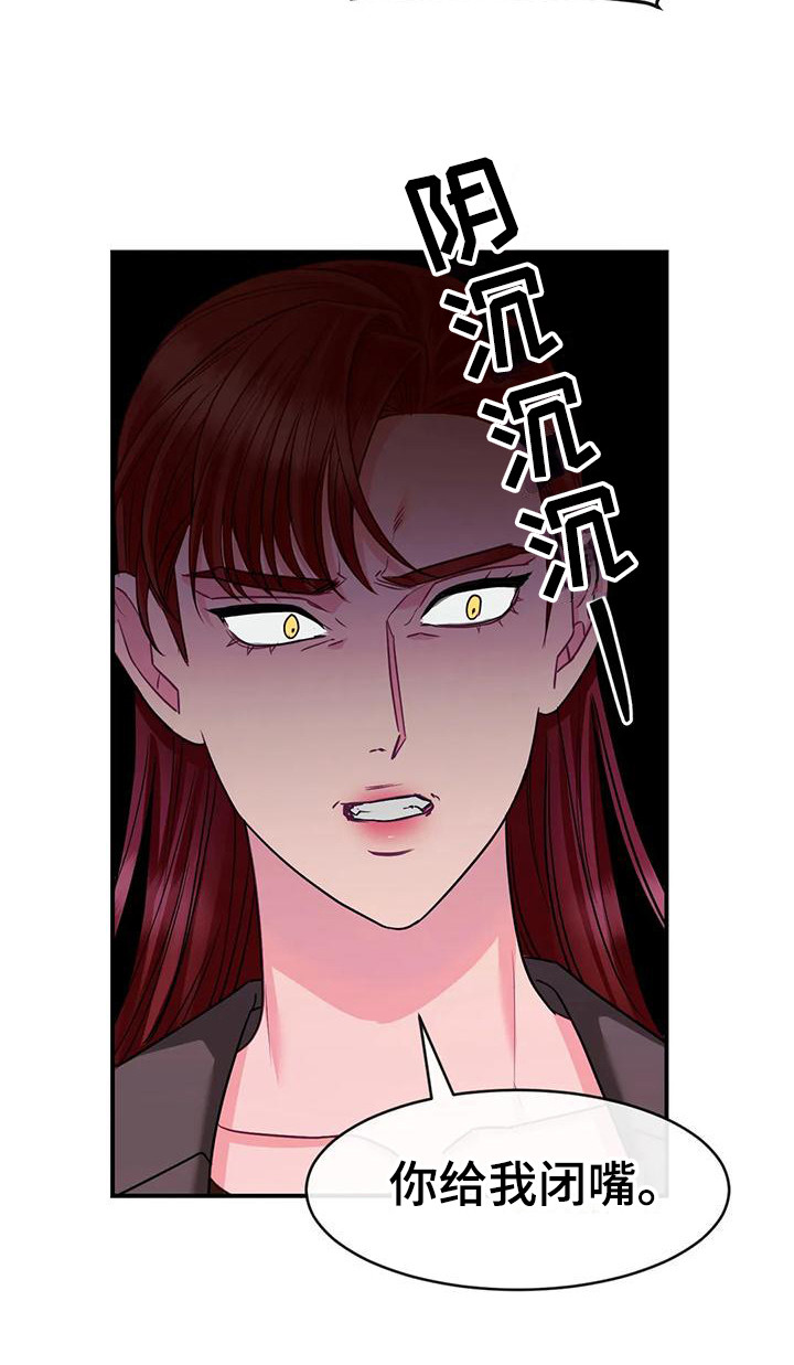 第8章：修罗场9