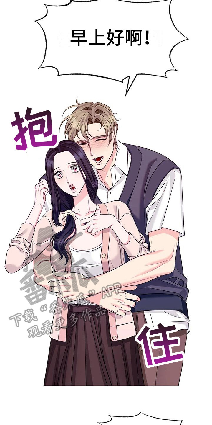 第6章：冷漠7