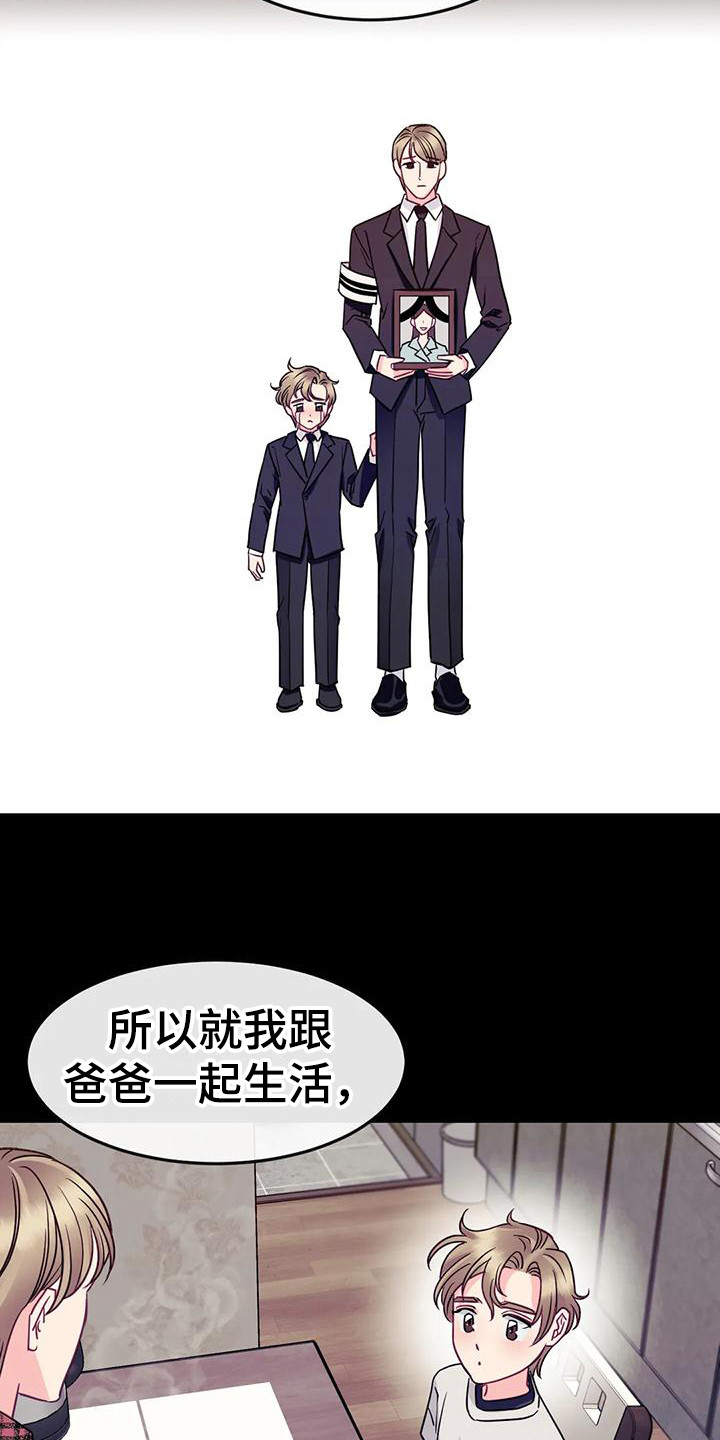 第10章：疑惑14