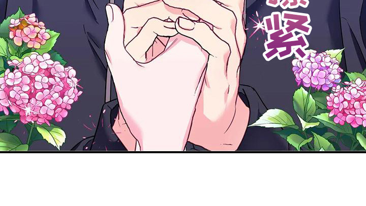 第3章：表白22