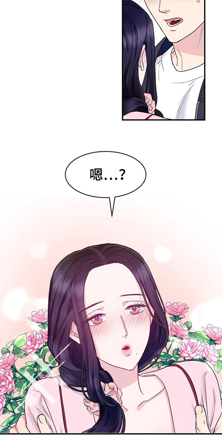 第4章：不管了12