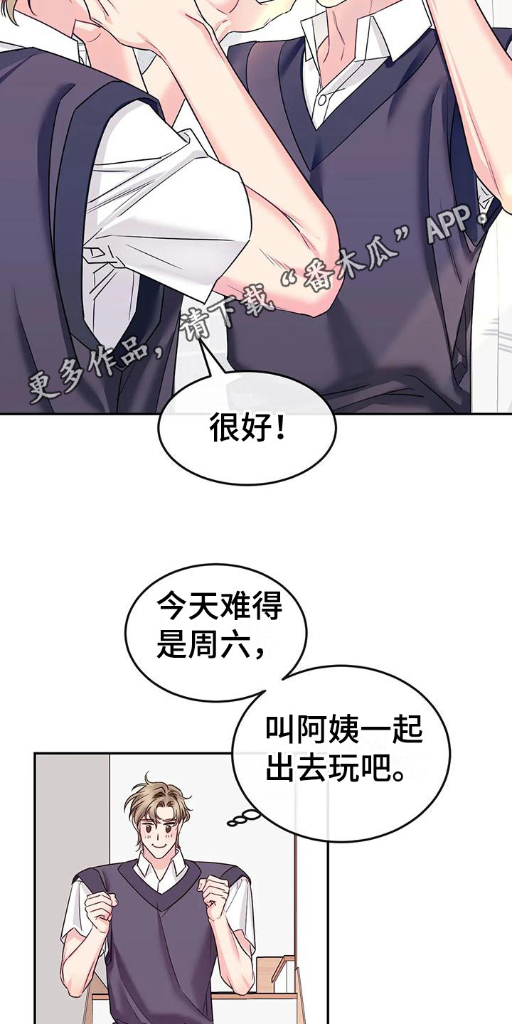 第6章：冷漠4
