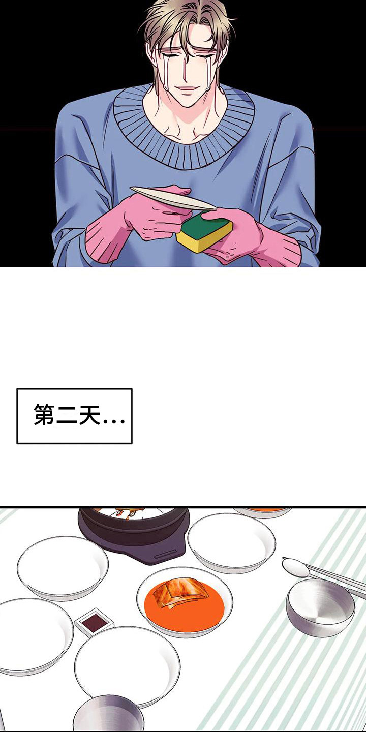 第12章：妨碍3