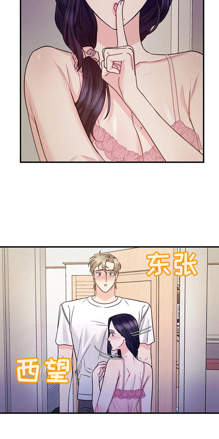 第13章：按耐不住9