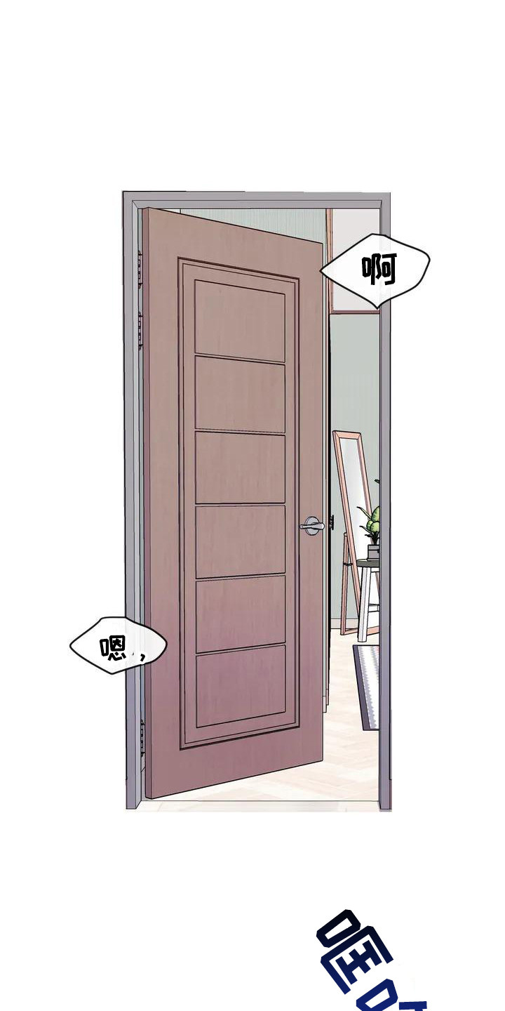 第2章：被发现15