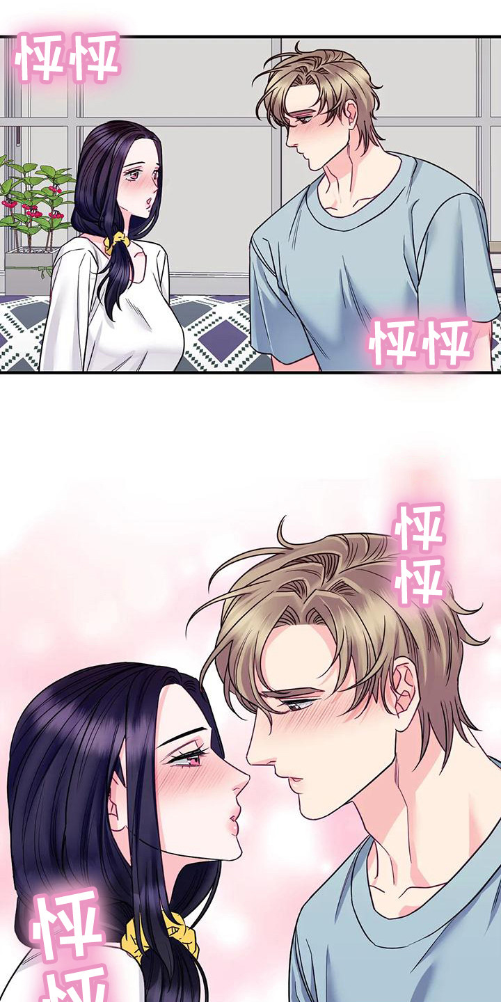 第12章：妨碍15