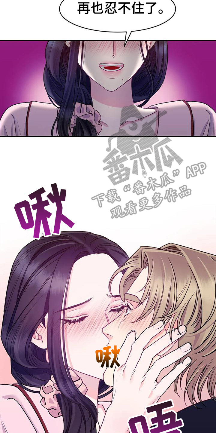 第4章：不管了7