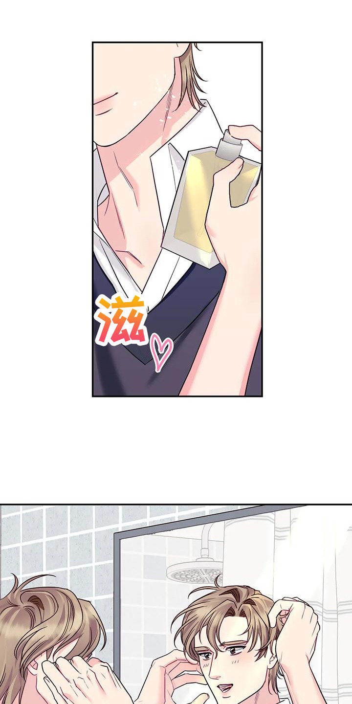 第6章：冷漠3