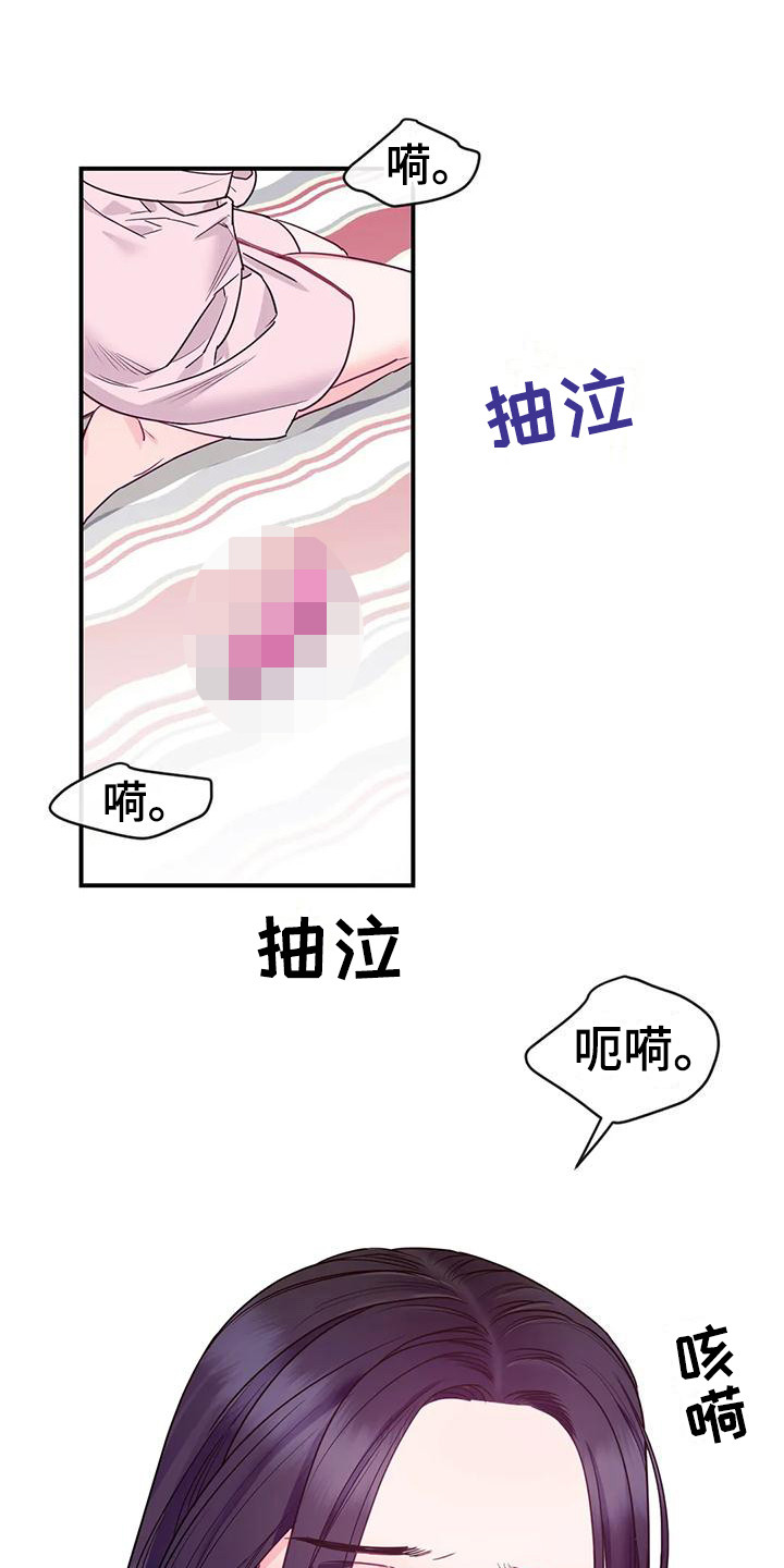 第3章：表白0
