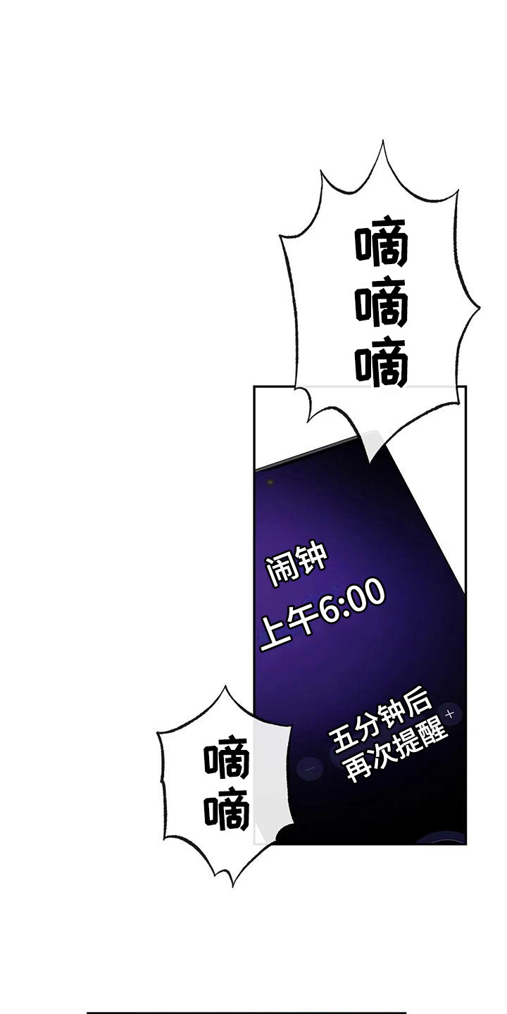 第6章：冷漠0