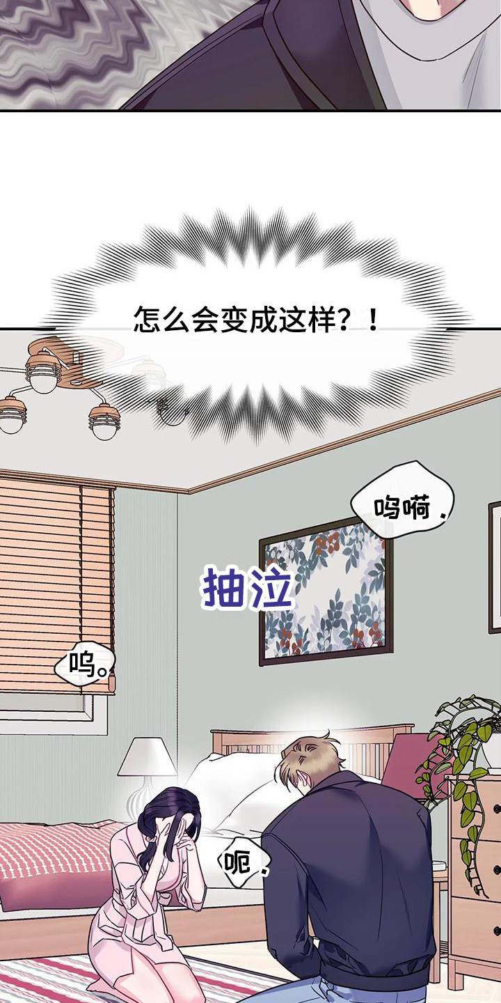 第3章：表白3