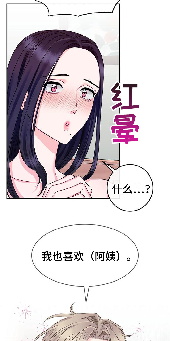 第5章：不能接受3