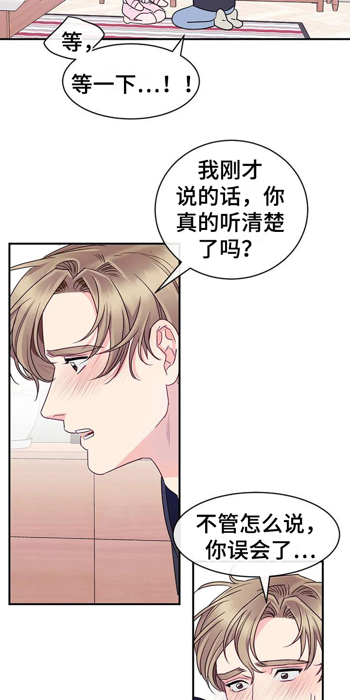 第4章：不管了11
