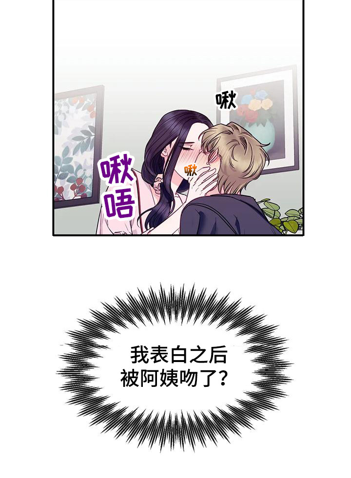 第4章：不管了9