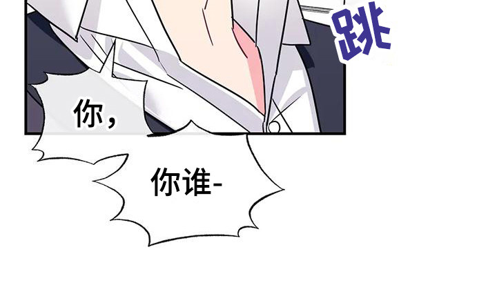 第7章：担心21