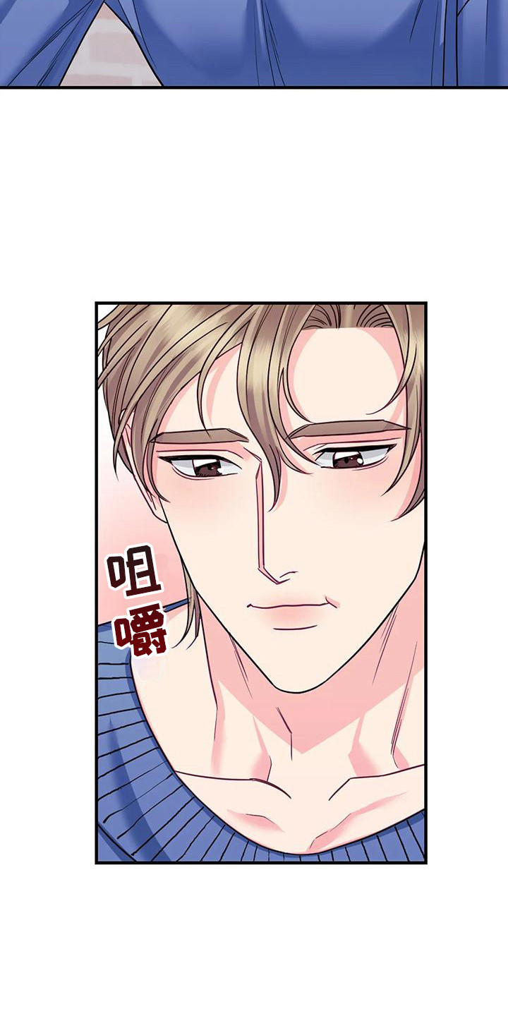 第10章：疑惑2