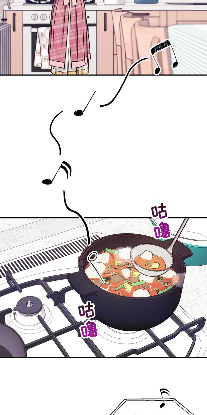 第1章：暖男2