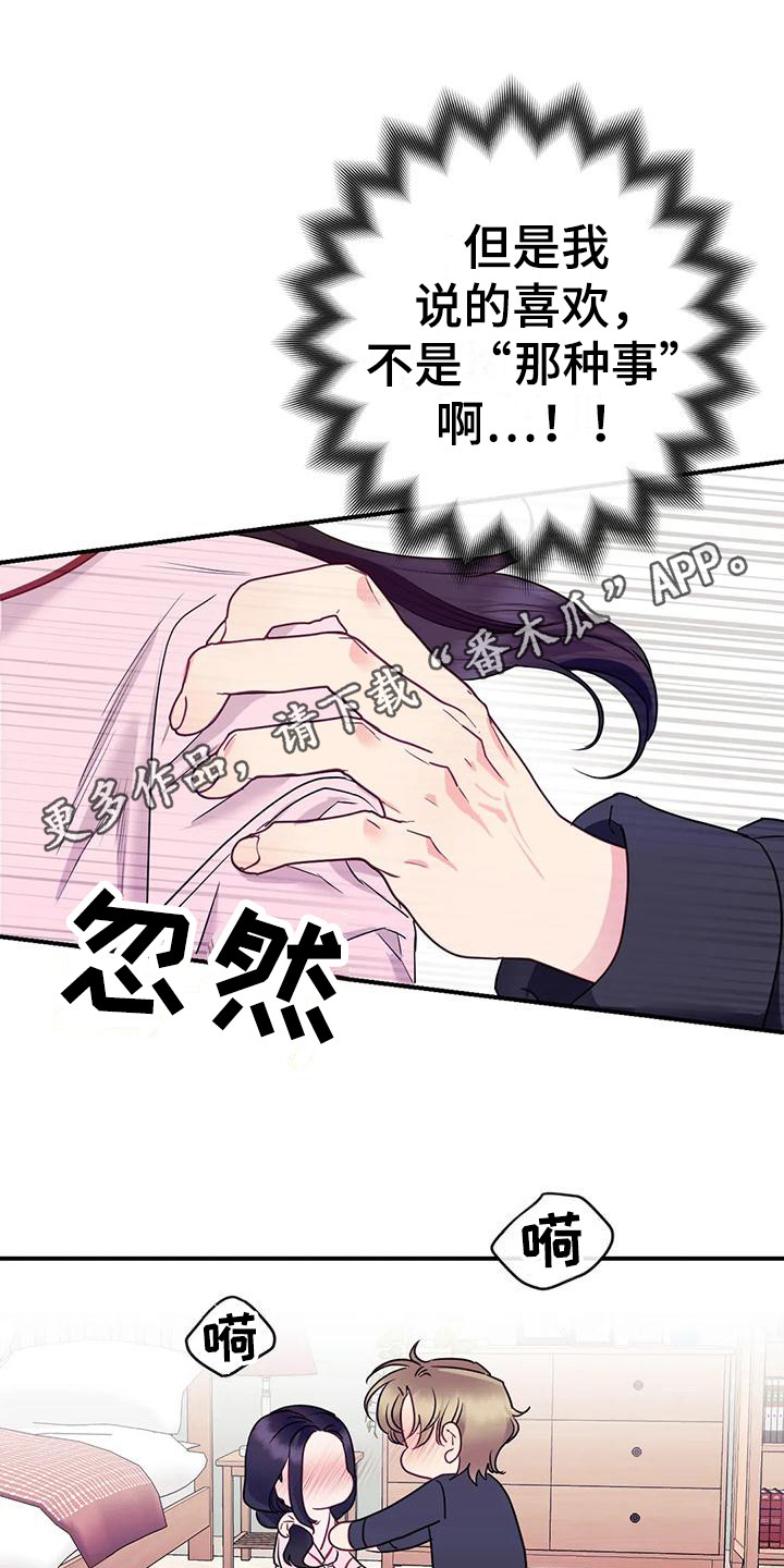 第4章：不管了10