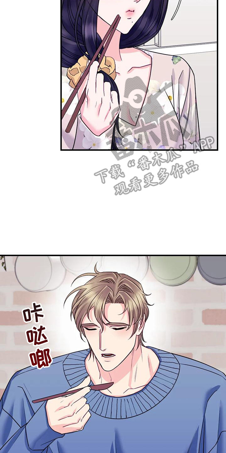 第10章：疑惑1