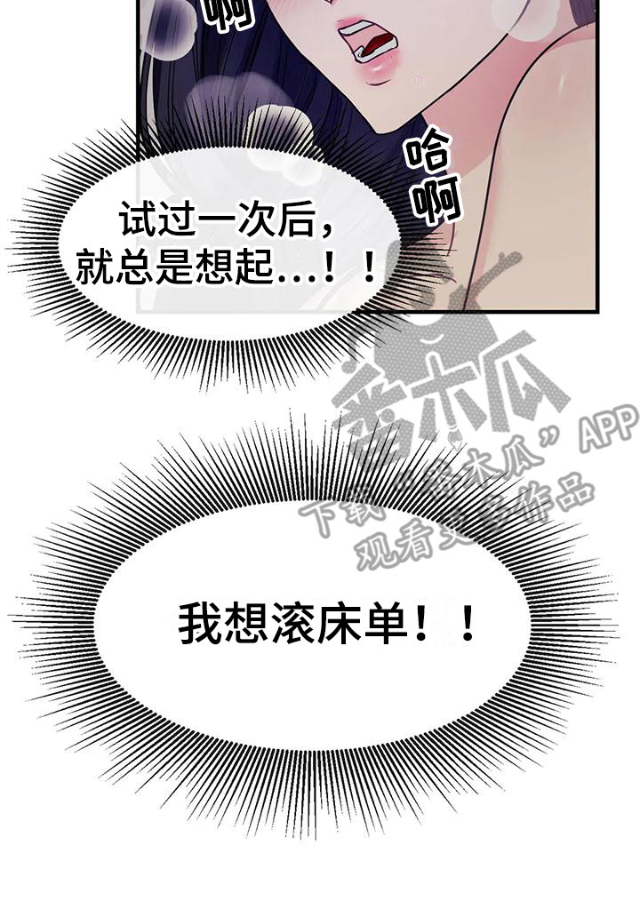 第12章：妨碍19