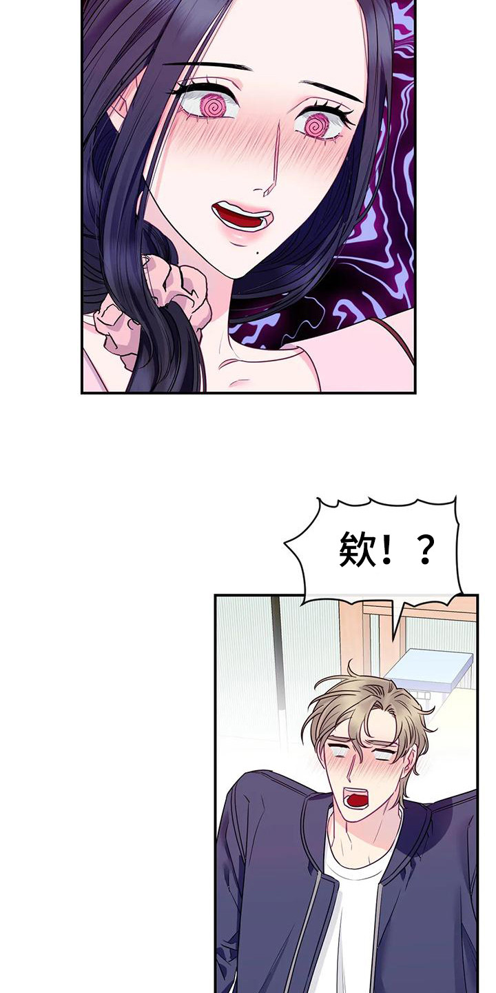 第4章：不管了5