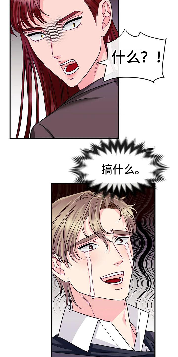 第8章：修罗场5