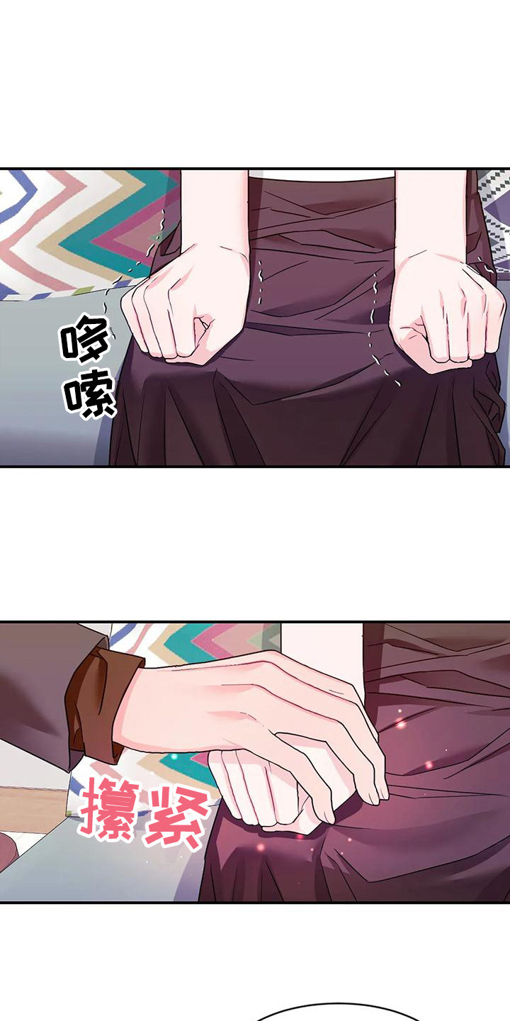 第8章：修罗场14