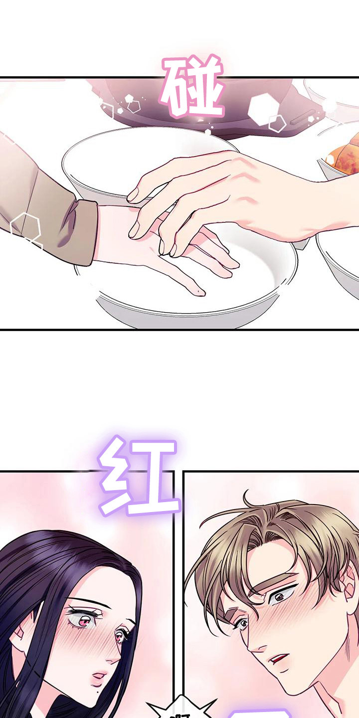 第12章：妨碍6