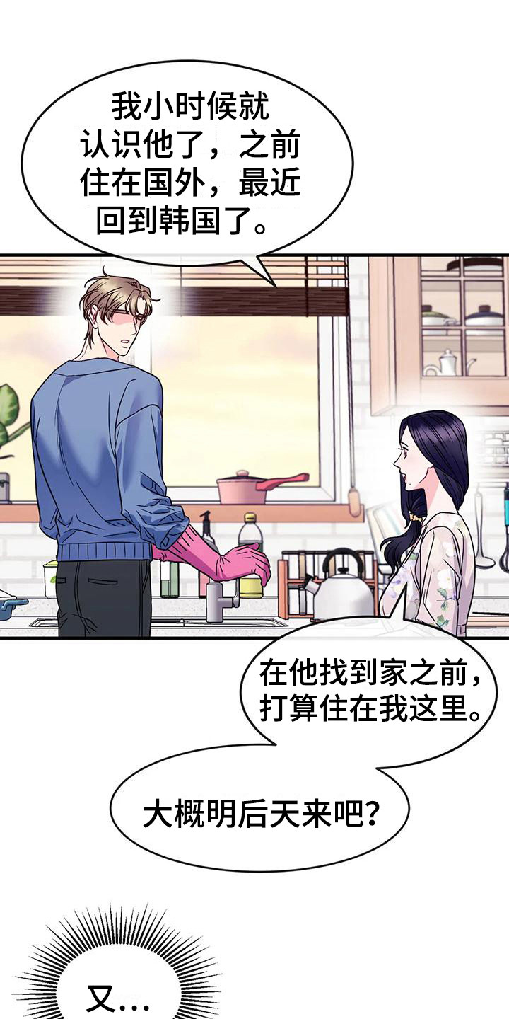 第12章：妨碍0