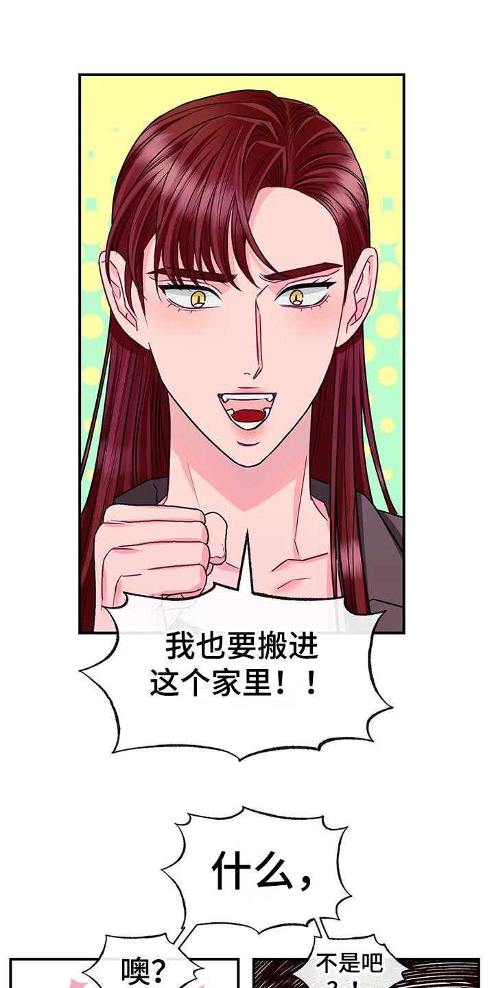 第8章：修罗场18