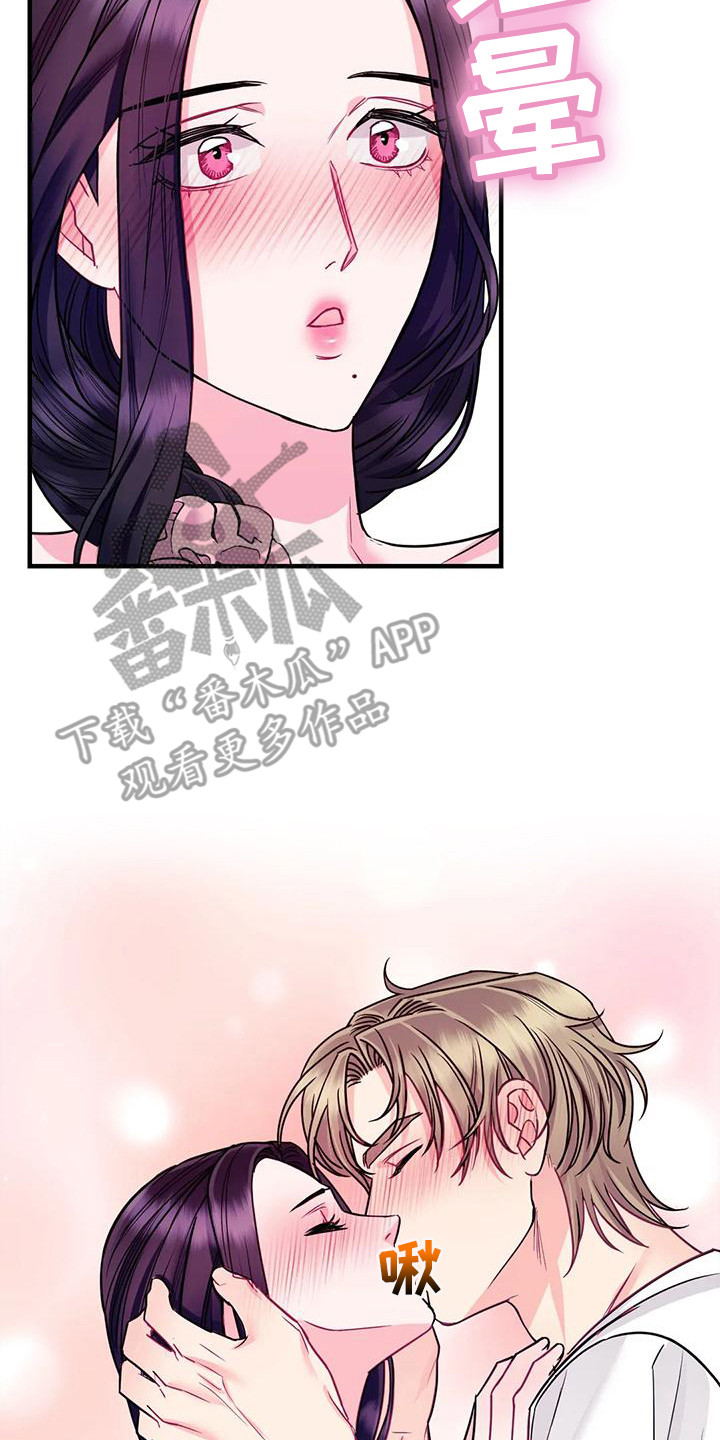 第13章：按耐不住19