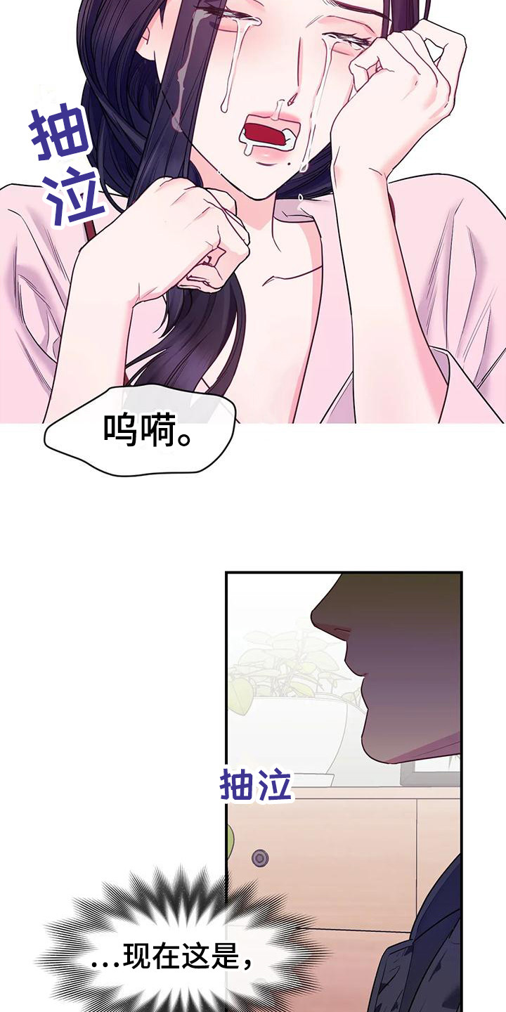 第3章：表白1