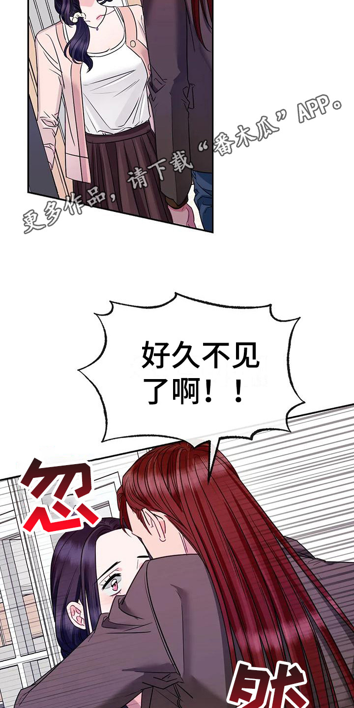 第7章：担心4