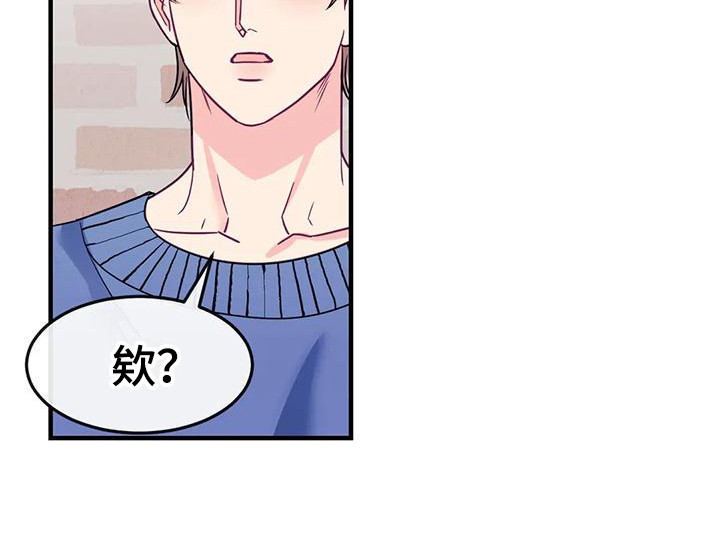 第11章：真心话12