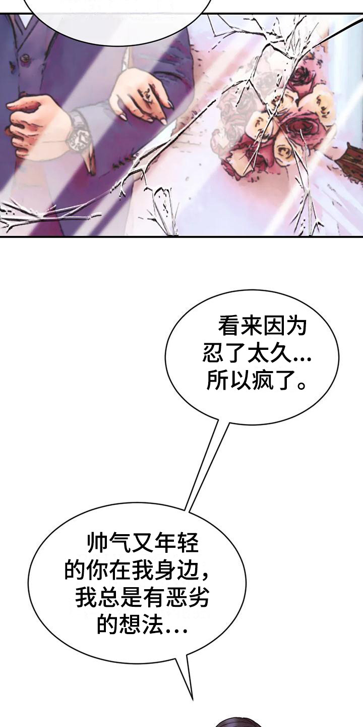 第3章：表白12