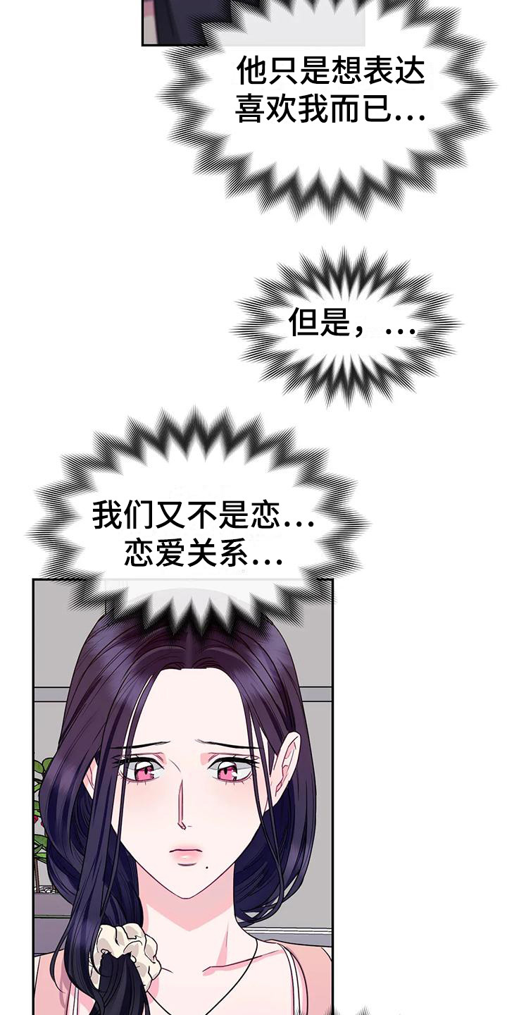 第6章：冷漠15