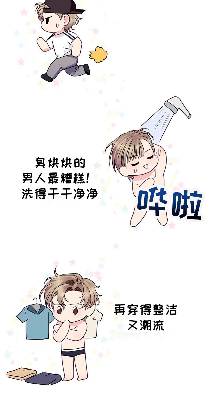 第6章：冷漠2