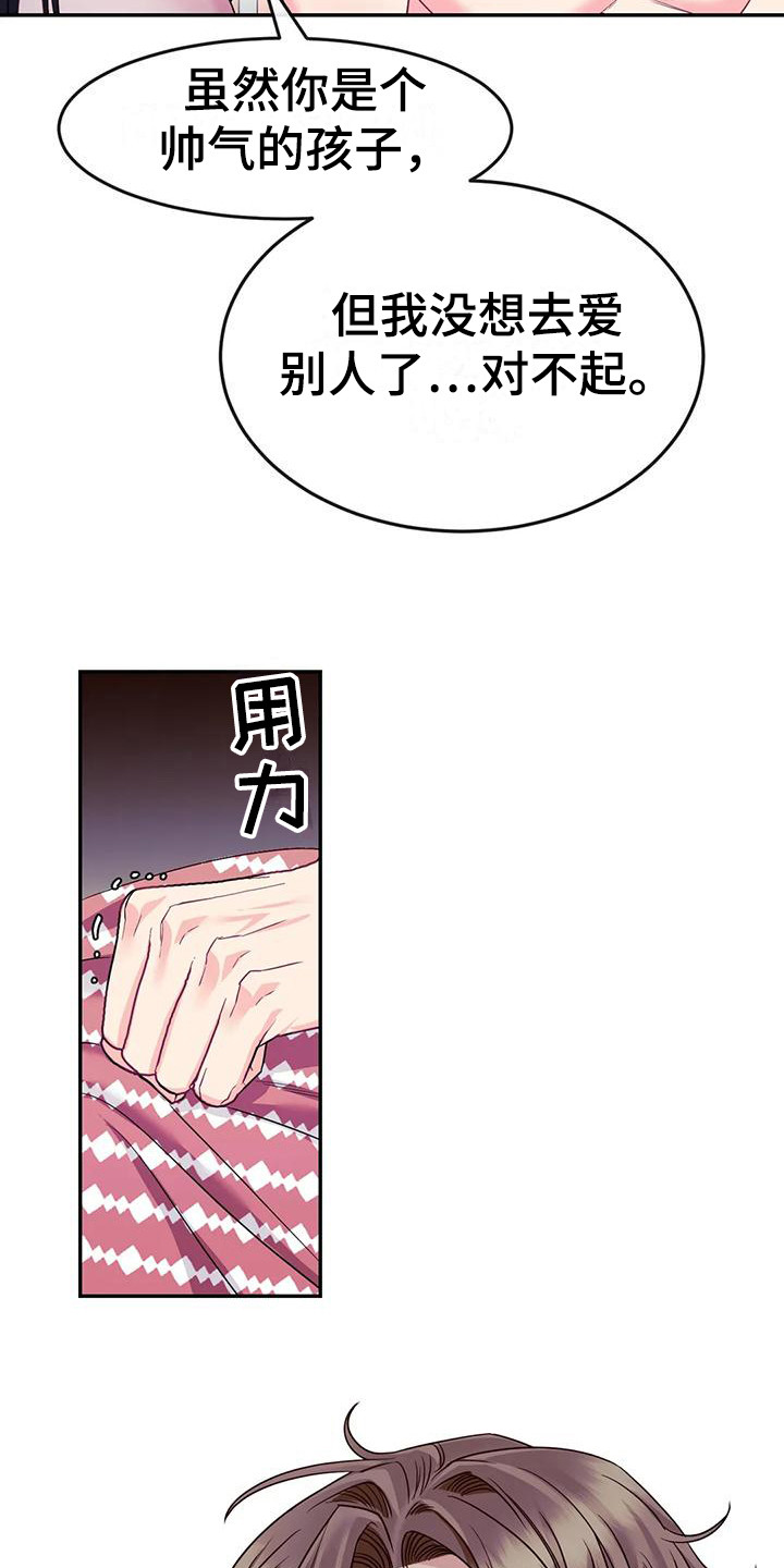 第5章：不能接受6