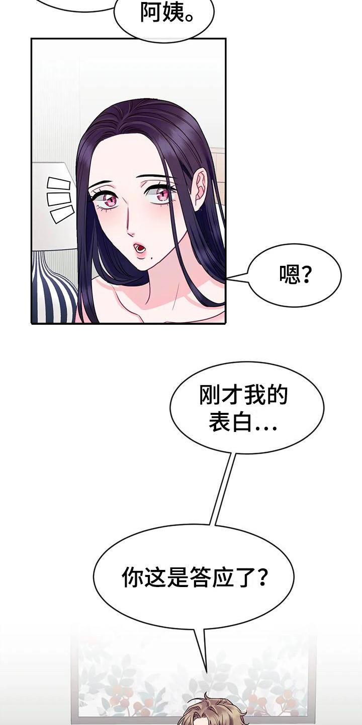 第4章：不管了18