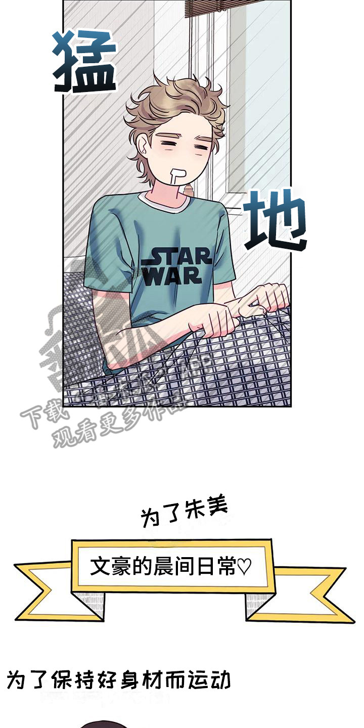 第6章：冷漠1