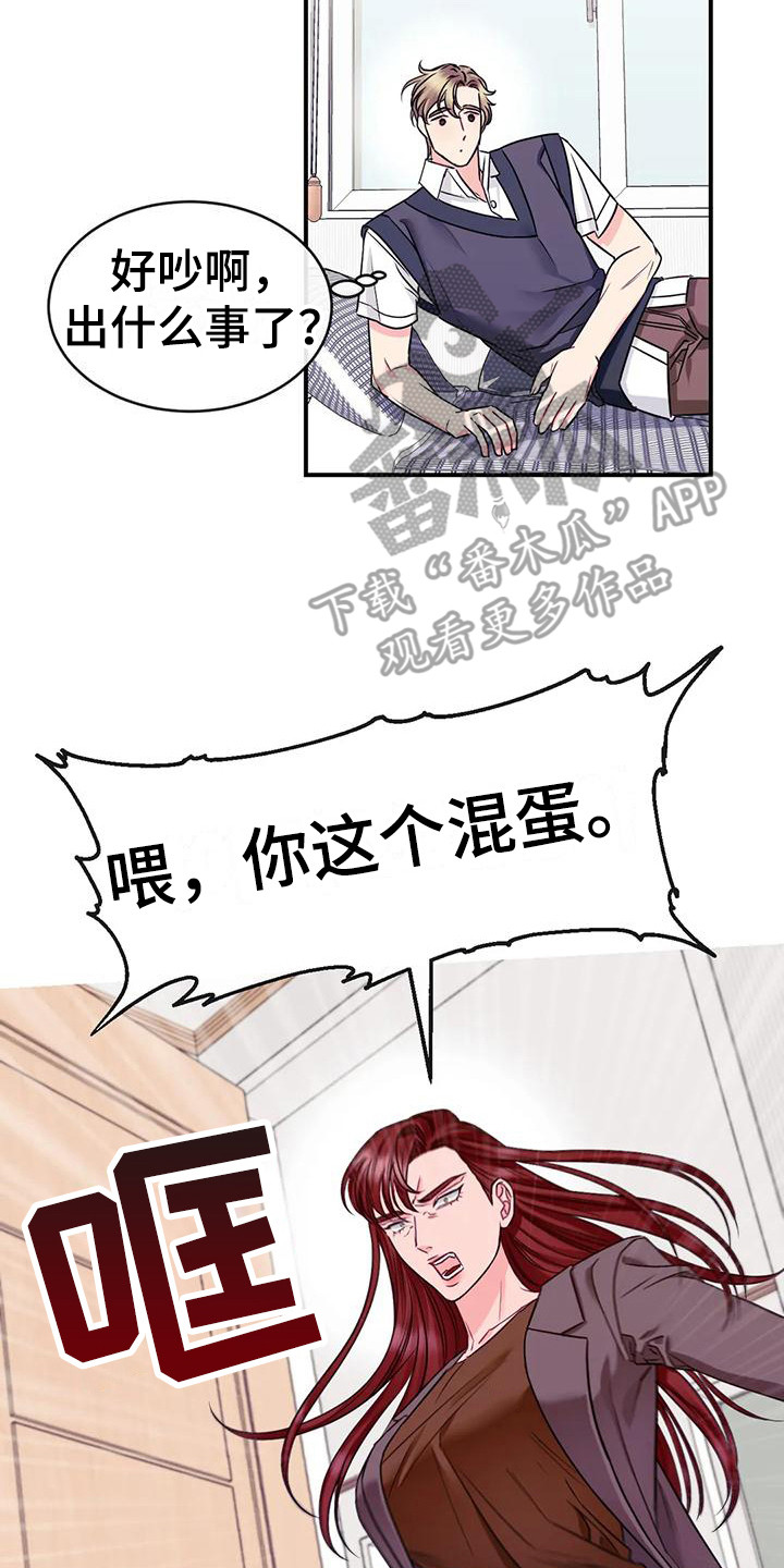 第7章：担心19