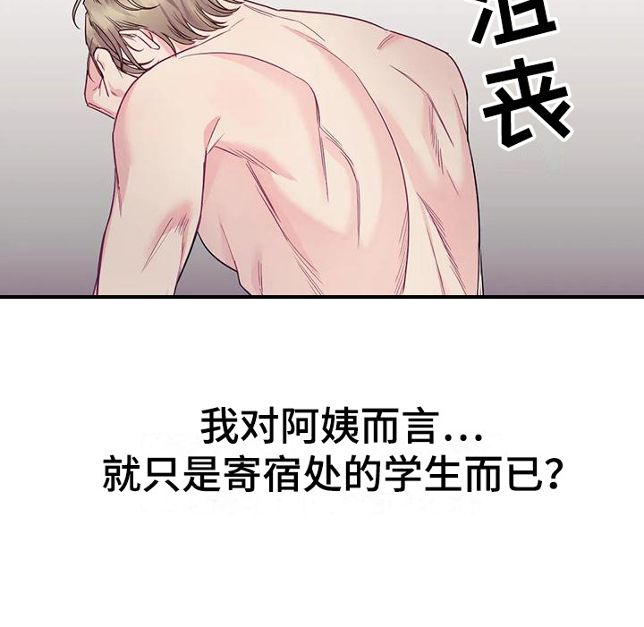 第5章：不能接受8