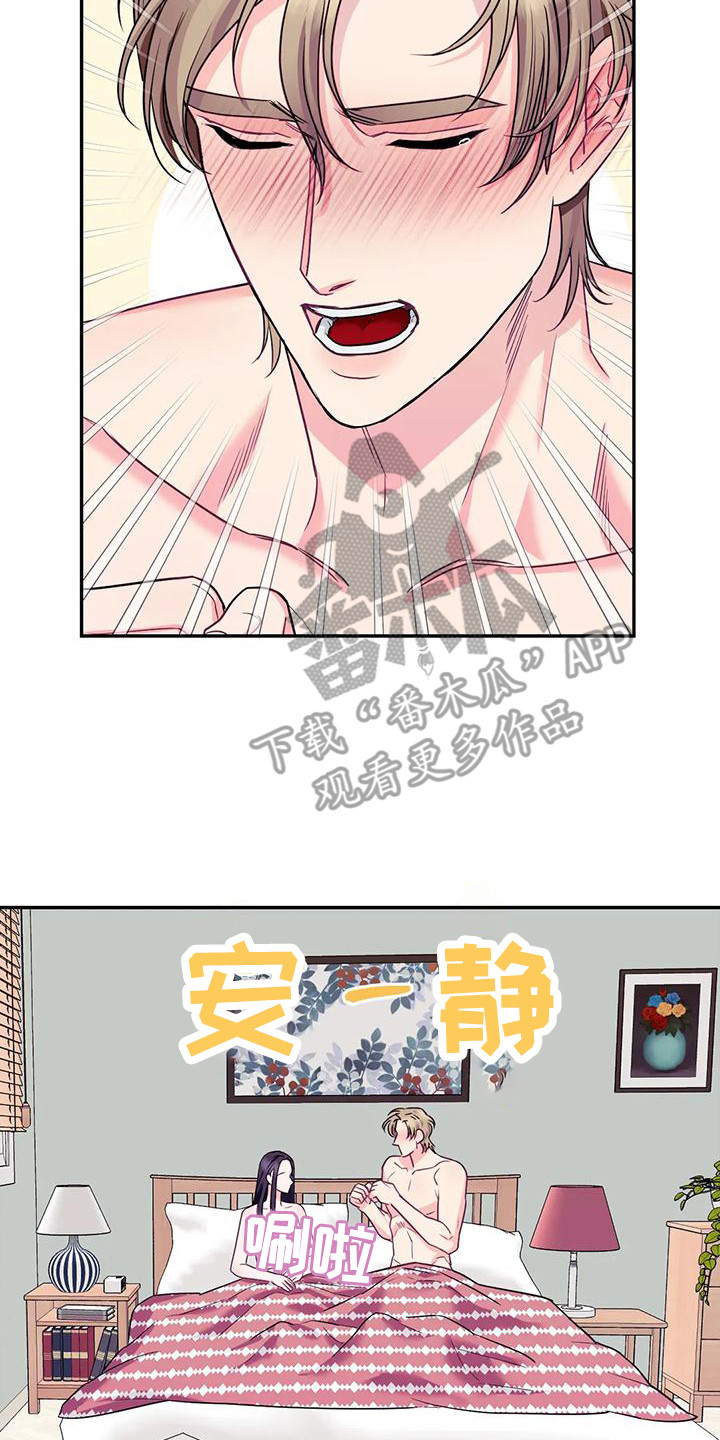 第5章：不能接受13