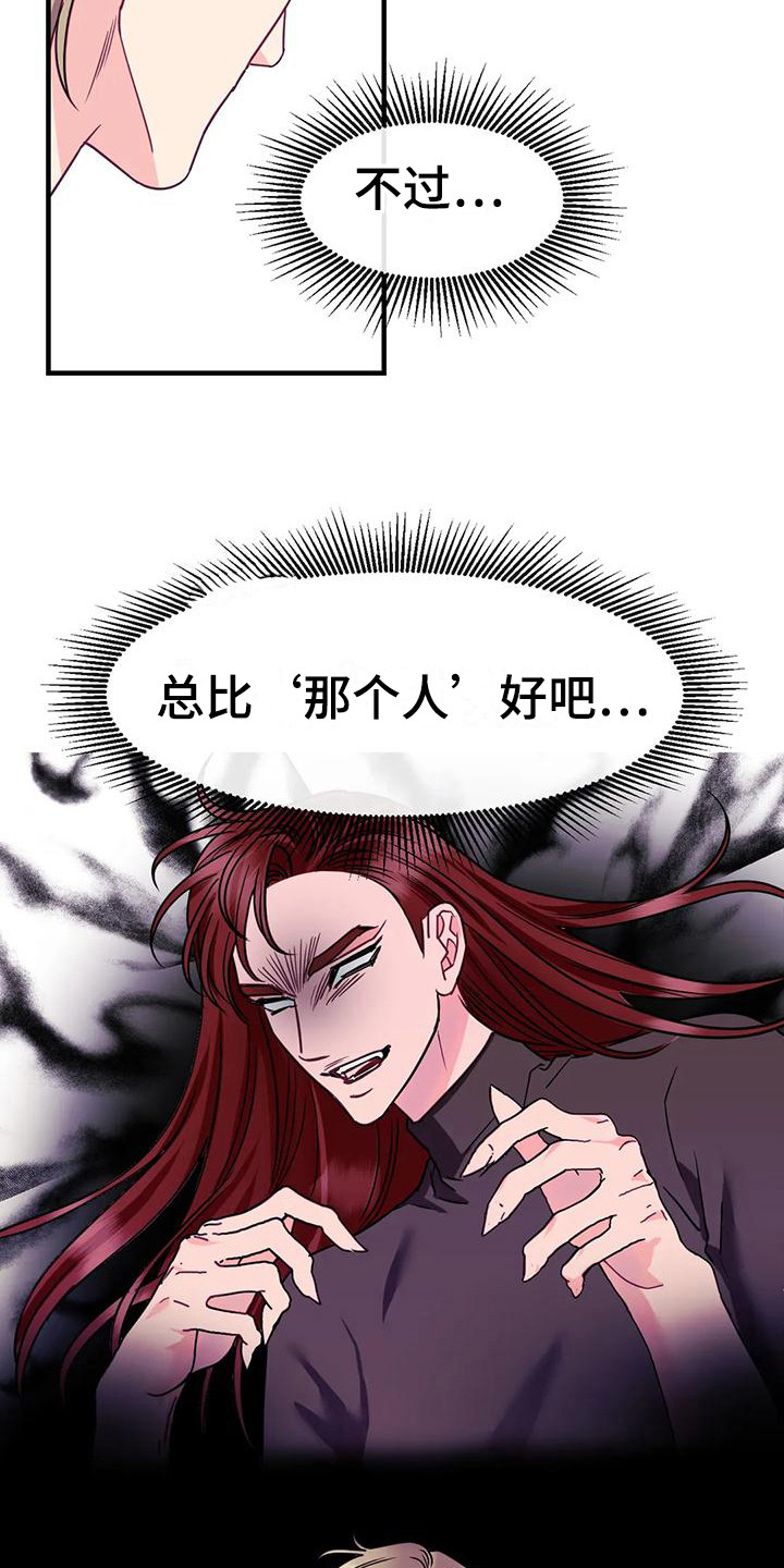 第12章：妨碍2
