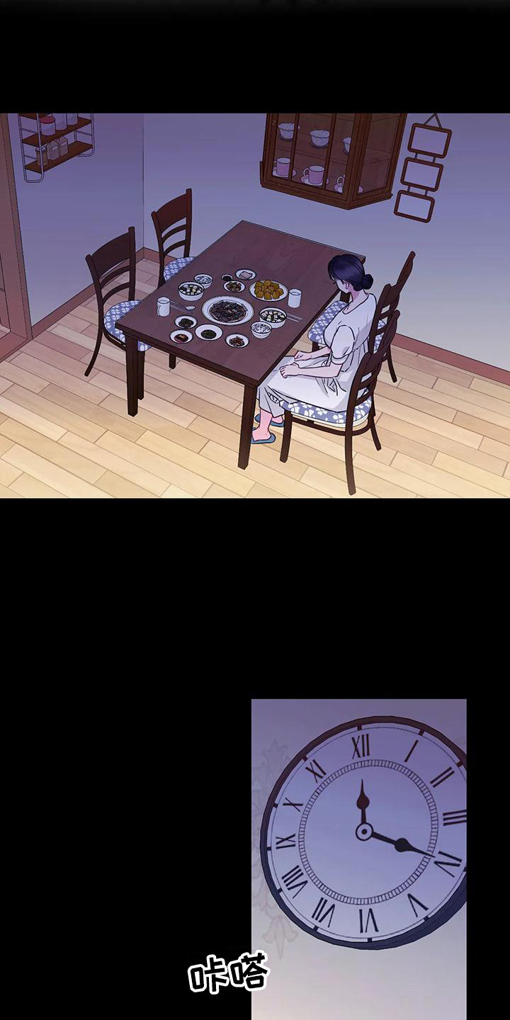 第6章：冷漠17