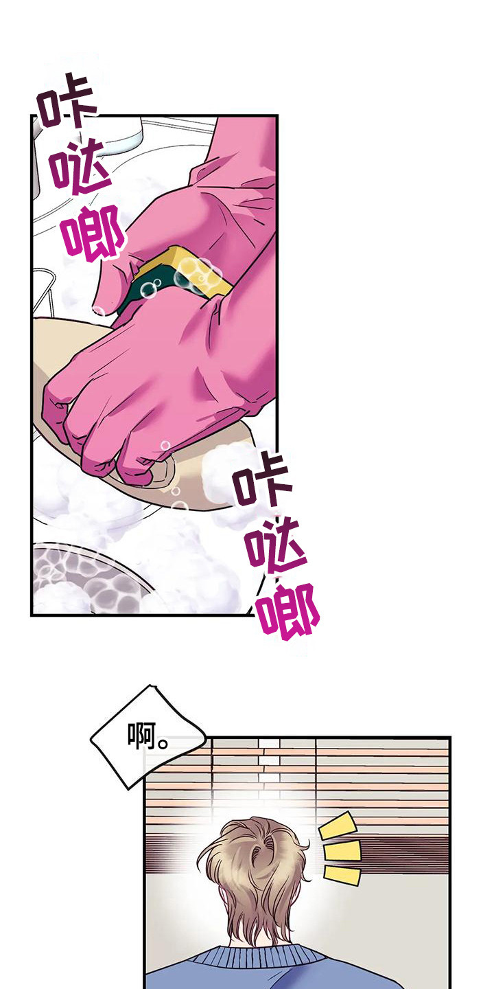 第11章：真心话17