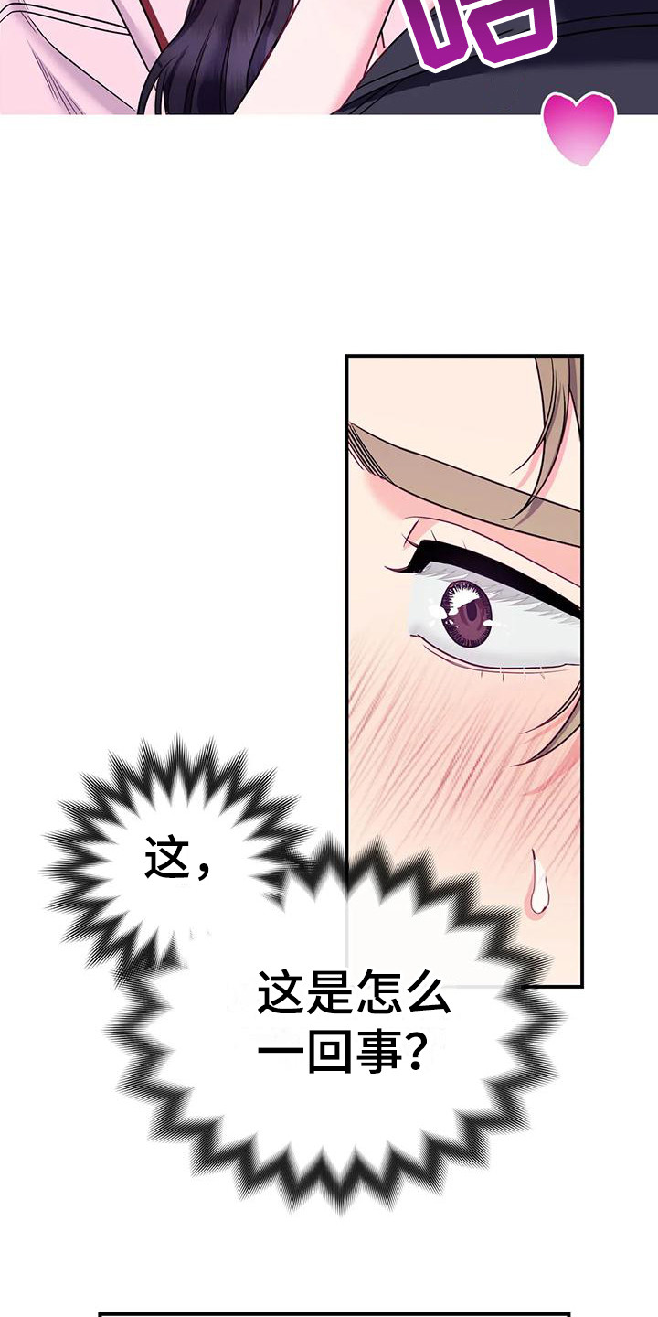 第4章：不管了8