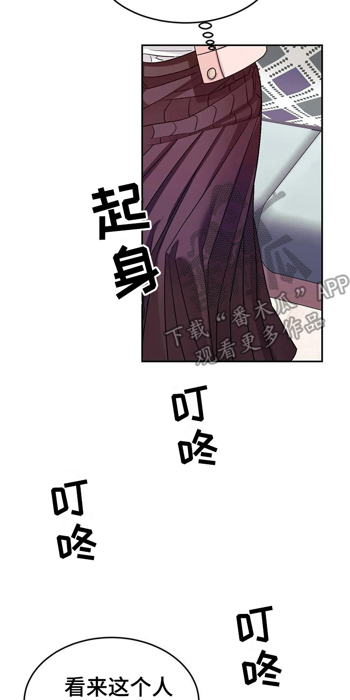 第7章：担心1