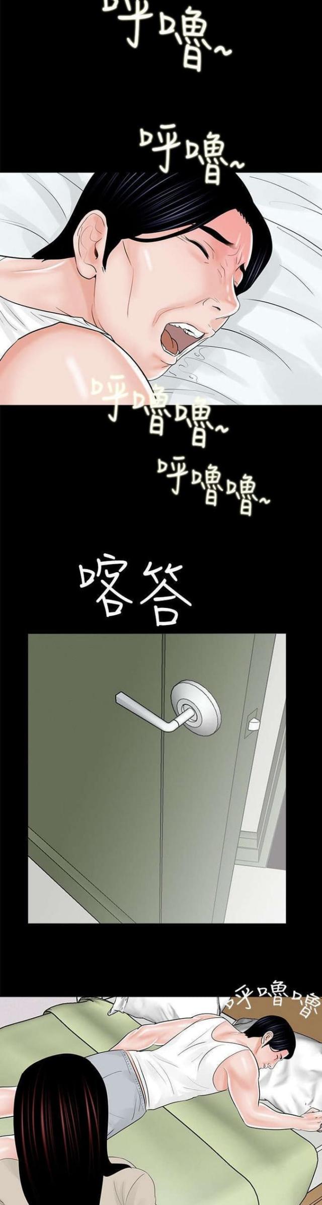 第15话10