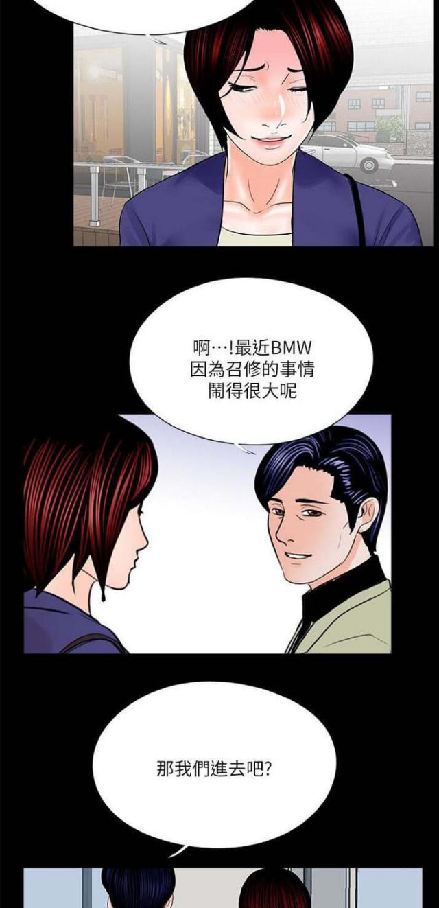 第32话19